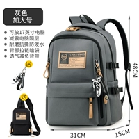 Серые размер по размеру [подвеска+сумка для сундука]