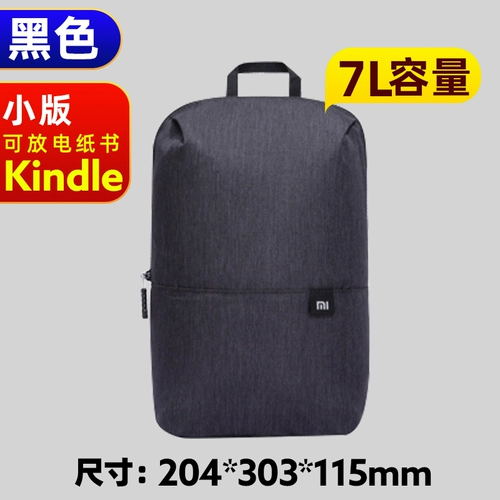 Спортивный вместительный и большой модный школьный рюкзак для отдыха для путешествий подходит для мужчин и женщин, простой и элегантный дизайн