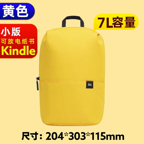 Спортивный вместительный и большой модный школьный рюкзак для отдыха для путешествий подходит для мужчин и женщин, простой и элегантный дизайн