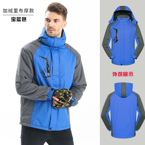 Утепленный удерживающий тепло зимний комплект для работы, защищающая от холода куртка, рабочая одежда, делается под заказ