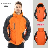 Утепленный удерживающий тепло зимний комплект для работы, защищающая от холода куртка, рабочая одежда, делается под заказ