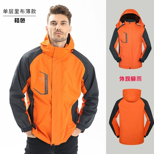 Утепленный удерживающий тепло зимний комплект для работы, защищающая от холода куртка, рабочая одежда, делается под заказ