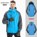 Утепленный удерживающий тепло зимний комплект для работы, защищающая от холода куртка, рабочая одежда, делается под заказ