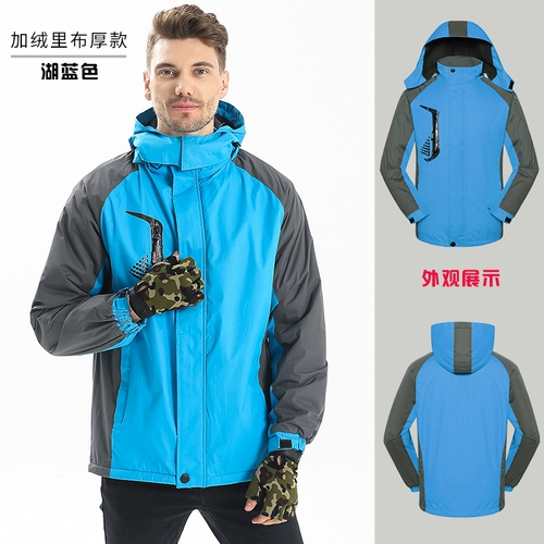 Утепленный удерживающий тепло зимний комплект для работы, защищающая от холода куртка, рабочая одежда, делается под заказ