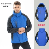 Утепленный удерживающий тепло зимний комплект для работы, защищающая от холода куртка, рабочая одежда, делается под заказ