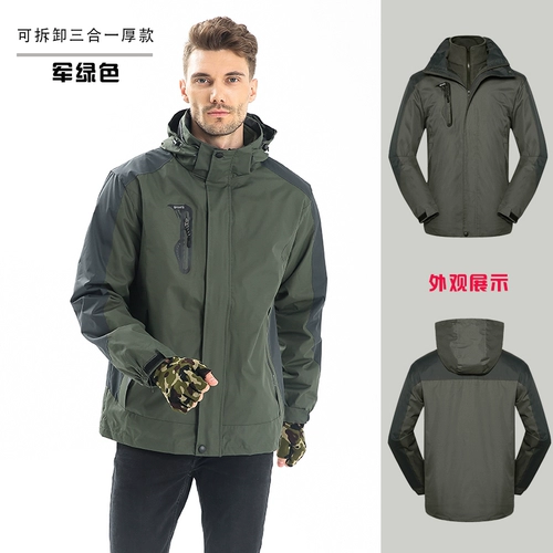 Утепленный удерживающий тепло зимний комплект для работы, защищающая от холода куртка, рабочая одежда, делается под заказ