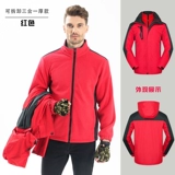 Утепленный удерживающий тепло зимний комплект для работы, защищающая от холода куртка, рабочая одежда, делается под заказ