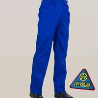 Синий пламя замедляющего