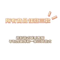 [Все три модели во всем магазине], за исключением серебряных украшений и семьи из трех человек,