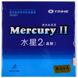 [Xianlin] Galaxy Mercury 2 универсальная липкая внутренняя энергия для настольного тенниса для начинающих, антиклеевая резина