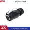 Lingke LP24 chống nước hàng không cắm đèn LED hiển thị đèn kết nối dây nguồn 3 đầu nối 45A 
