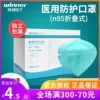 Товары от 优思泰医疗器械专营店
