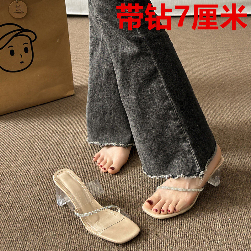 Apricot with diamonds [7cm]