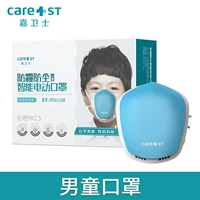 Дети (синий)