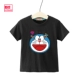Ding Ding Cat Black
