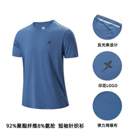 (Быстросохрающая версия) Модель логотипа 1-мю Che Blue