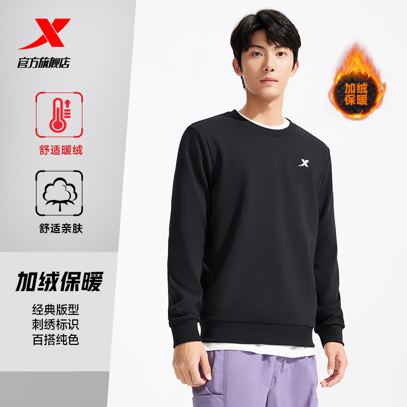 详情页下拉——淘金币大额抵扣：特步 男加绒/常规卫衣 42.1元包邮，卷后