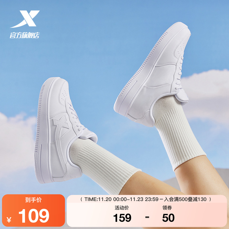 官方旗舰  正品保证