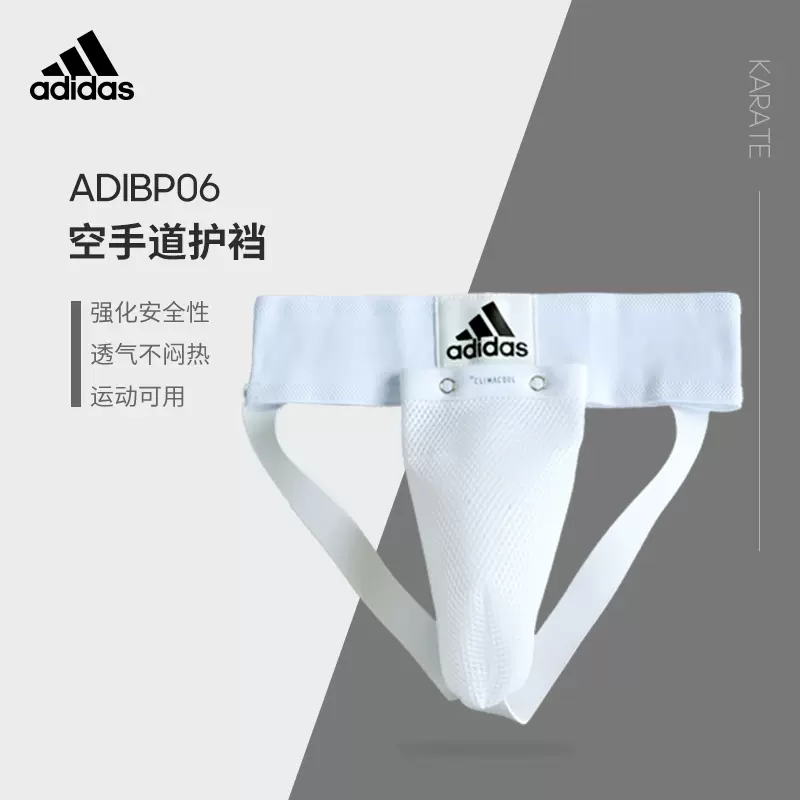 阿迪达斯adidas空手道专业护具男女通用训练进口拳套/露指661.22 - Taobao
