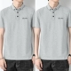 FL2302-223 Grey+Grey