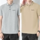 FL2302-223 Grey+Abricot Color