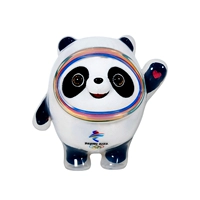 Бинг Двен Двен