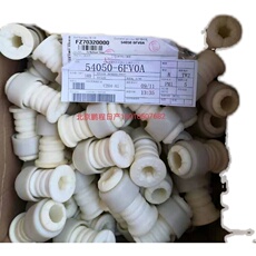 Оборудование для нанесения покрытия 适用于新奇骏新逍客减震器缓冲块缓冲垫减震器缓冲胶