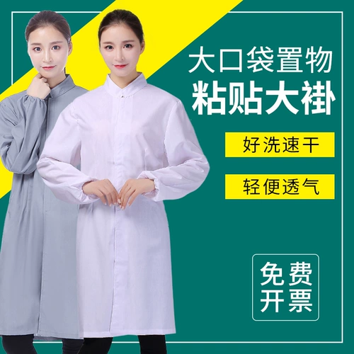 Стоящая воротничная паста белое пальто для посещения фабрики на заводе по заводу на заводе по производству фармацевтической фабрики фабрики фабрики фабрики