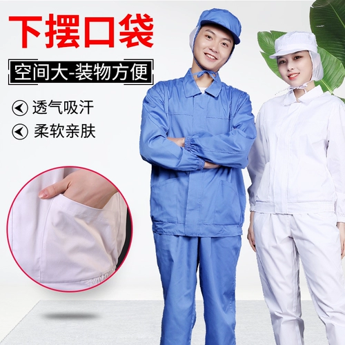 Весенняя и осенняя карманная фабрика пищевых продуктов Рабочие наборы мужской фабрик. Обработка рабочих рабочих и работников