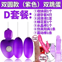 Yuexinjian круглый фиолетовый +7 подарок