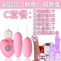 Yuexinjian круглый розовый +6 подарок