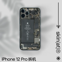 Iphone 12, лента