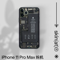 Iphone 11, лента, 11 pro max