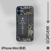 Iphone 12, лента