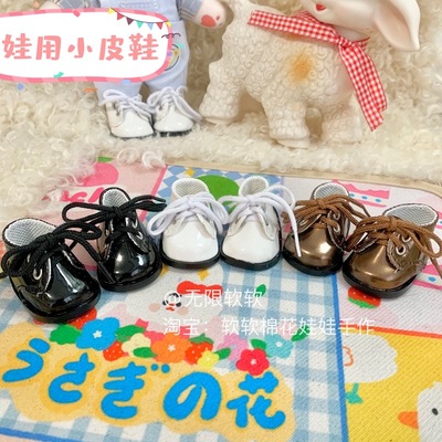 taobao agent Baby shoes in stock, cotton doll 20cm glossy versatile small leather shoes, baby shoes, baby clothes, star doll bjd