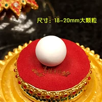 Резюме большие гранулы Amitabha fo Fuzang Solid Son Узел, поданный в Jaeltagu Box 16-18 мм