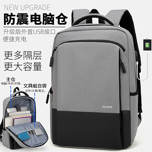 双肩包男商务背包大容量旅行包电脑休闲女韩版时尚潮流中学生书包
