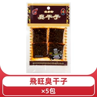 16G воняет сухой*5 упаковка