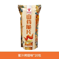 Медовый сок на гриле аромат крыльев*20 упаковок