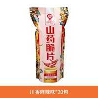 Chuanxiang Spicy Aljust*20 упаковки