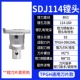 【镗 J】 SDJ диапазон 114-160 LBK6
