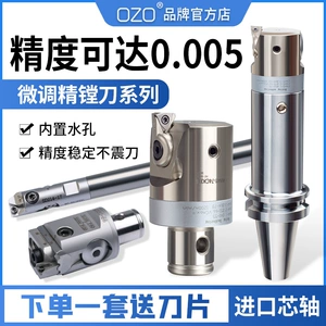 Центр обработки с ЧПУ может быть отрегулирован и грубое, EWN CNC Deep -Internal Small Diameter 镗 Ручка ножа набор ножа