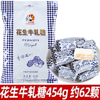 Большой белый кролик nougat 454g