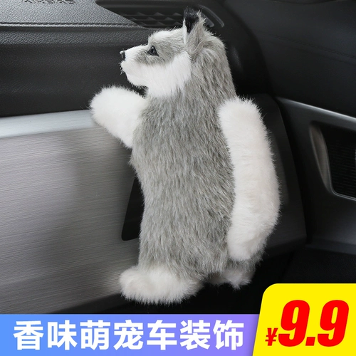 Креативный аксессуар, реалистичная аромотерапия, декор для авто, бальзам