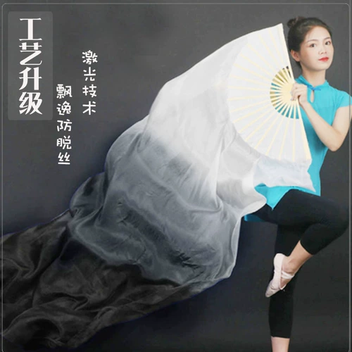 Действительно шелковая танце