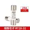 Đế lõi cầu chì cầu chì Chint RT28-32/63 10*38 14*51 RT14/18 RO15/16 dây chì trung thế Cầu chì