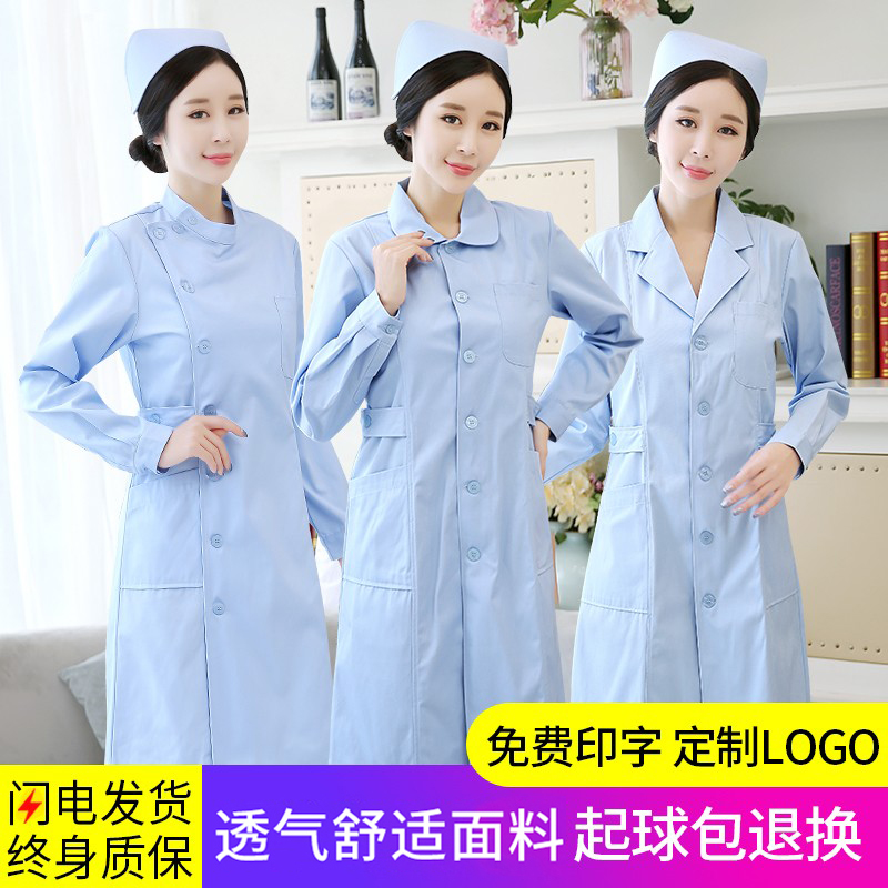 八只眼护士服长袖冬装女圆领蓝大褂套装娃娃领药店工作制服蓝色