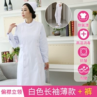 Стоя длинных рукавов с длинными рукавами (одежда+брюки)