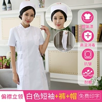 Стоящая шейная шейная одежда -«Одежда+шляпа+брюки»