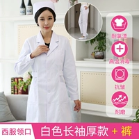 Костюм с воротником с длинной -густой моделью (одежда+брюки)